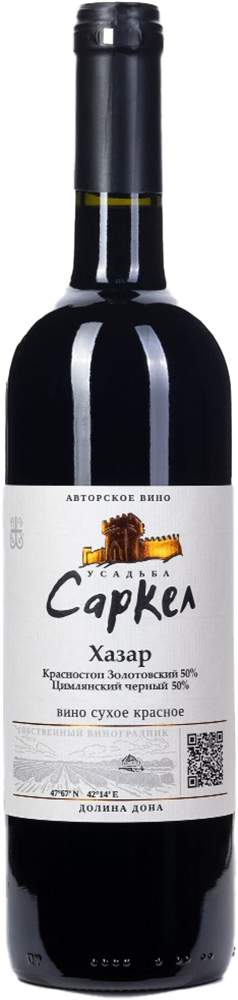 Хазар