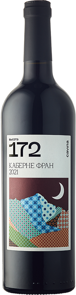 Высота 172. Каберне фран