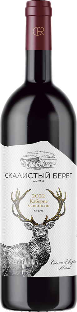 Каберне Совиньон