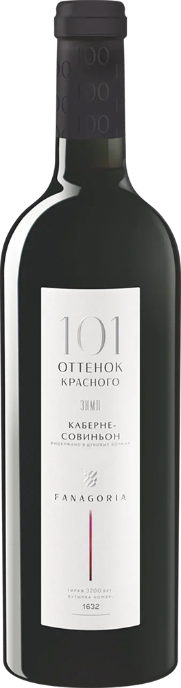 101 Оттенок красного. Каберне Совиньон